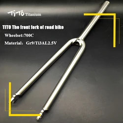 TiTo Gr.9 Titanium alloy road bike front fork 700C 3AL/2.5V Bicycle Fork Titanium fork