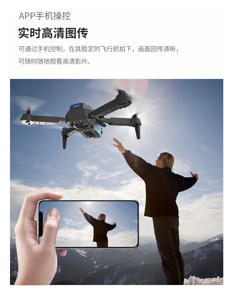 E88PRO drone aerial photography dual camera four axis optical flow folding remote control airplane Drone toy