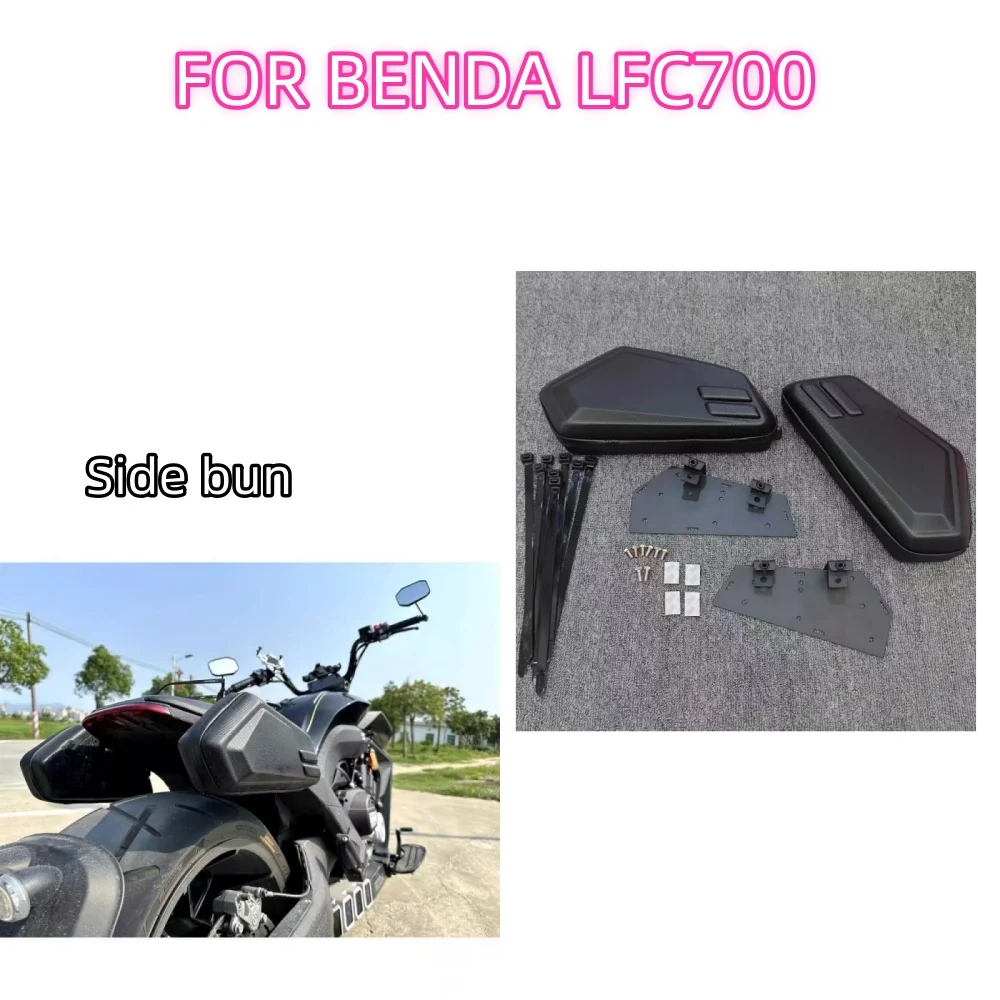 For BENDA LFC700 side bag Benda LFC700pro side bag accessories, no need to punch holes, no loss, LFC700 waterproof tool bag