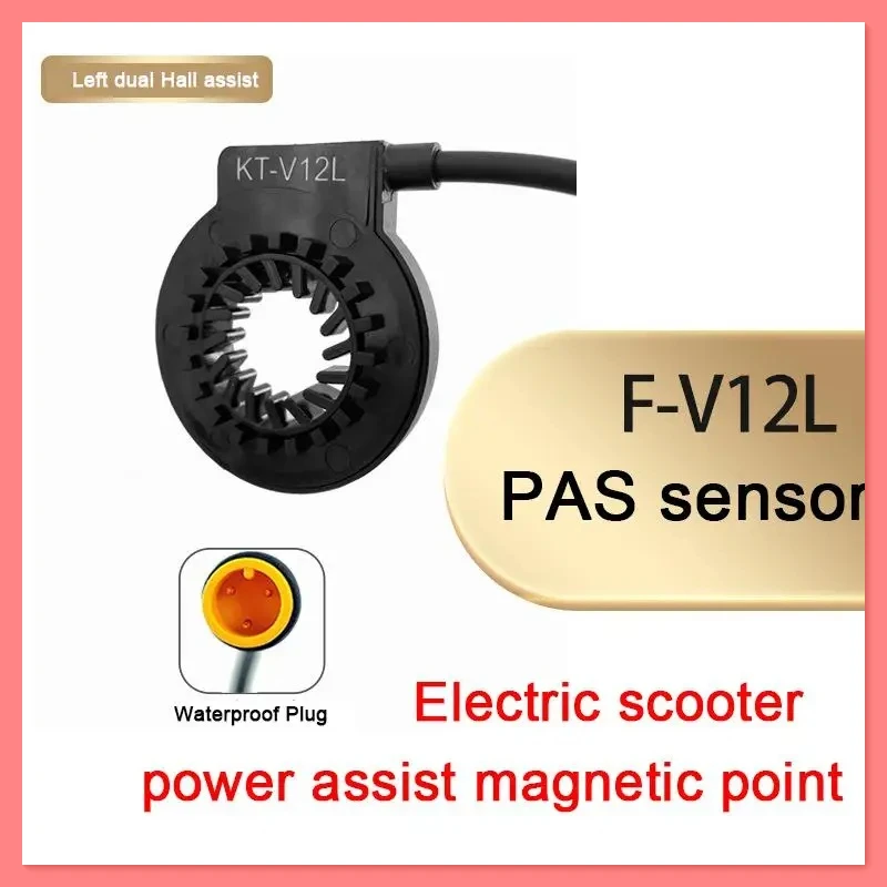 دراجة كهربائية مستشعر PAS للموضع الأيسر KT-V12L مساعدة متكاملة للقاعة المزدوجة 12 نقطة مغناطيسية SM/قابس مقاوم للماء #6