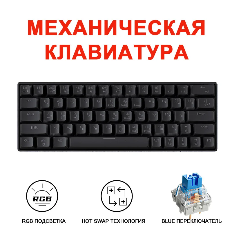 Imagem -03 - Teclado Russo Swappable do Eixo Azul Chave do Jogo Mecânico Prendido Gme Quente