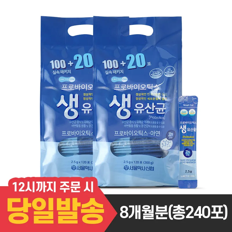 락토온 서울약사신협 프로바이오틱스 생유산균 2.5g 120포 2개