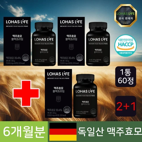 [맥주효모 피마자 탈모샴푸+스칼프팩] 쑥 자라는 식약처인증 탈모완화 기능성 브릭커 탈모샴푸 & 스칼프팩 세트 