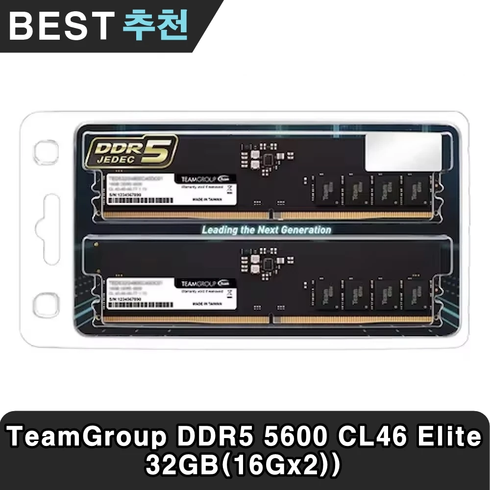 TeamGroup DDR5 5600 CL46 Elite Package (32GB(16Gx2))