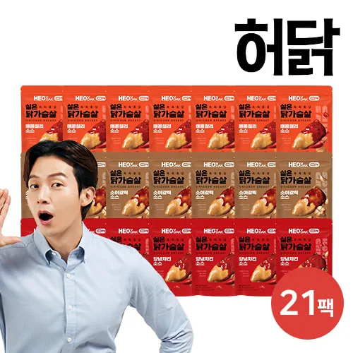 [Her Chicken] 21 Packs of 3 Types of Herchicken-On Dissipation Sauce Chicken Breast