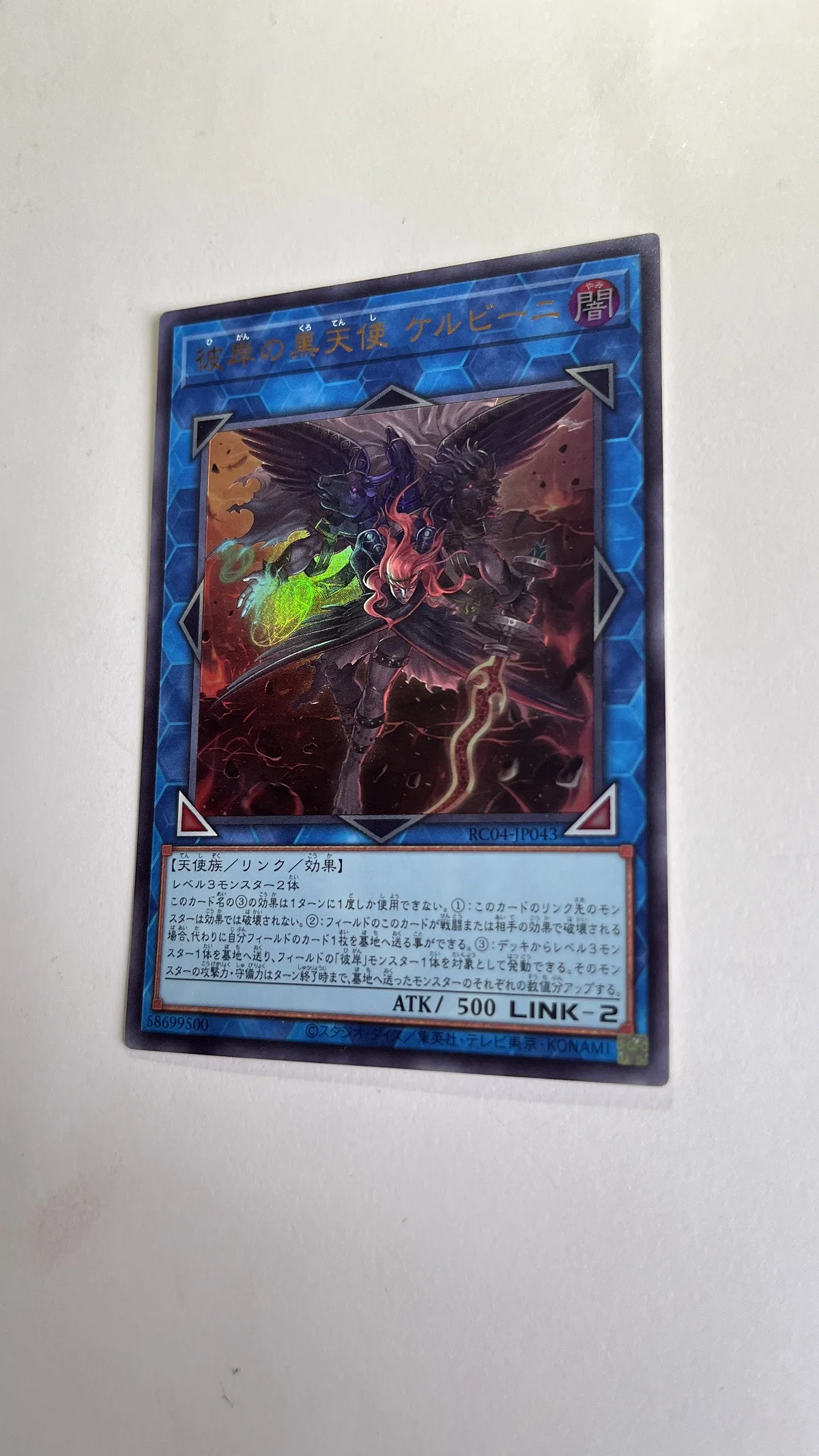 Yu-Gi-Oh OCG UR Cherubini, Ebon Angel of the Burning Abyss, juguete coleccionable para niños, tarjeta coleccionable (no original)