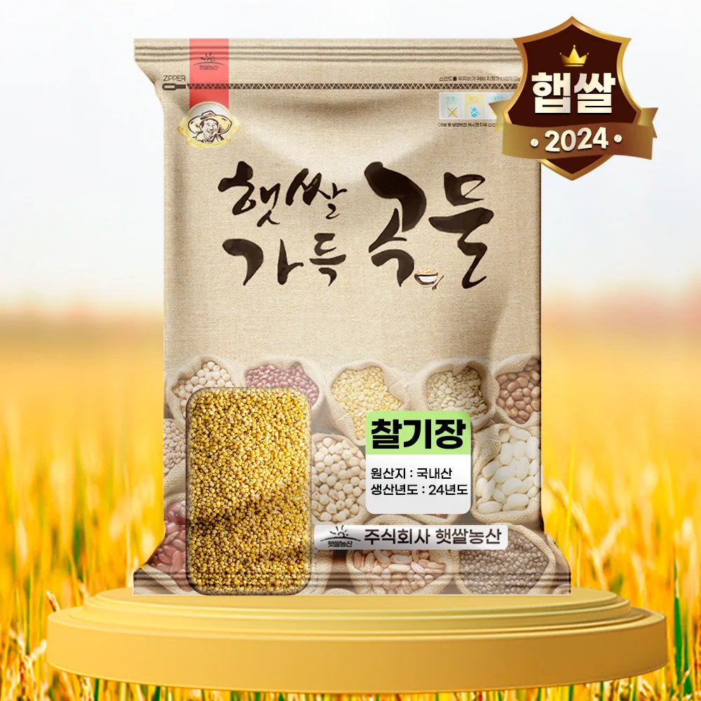 곡물앤픽 국산 찰기장 1kg  기장쌀 좁쌀 차조 조