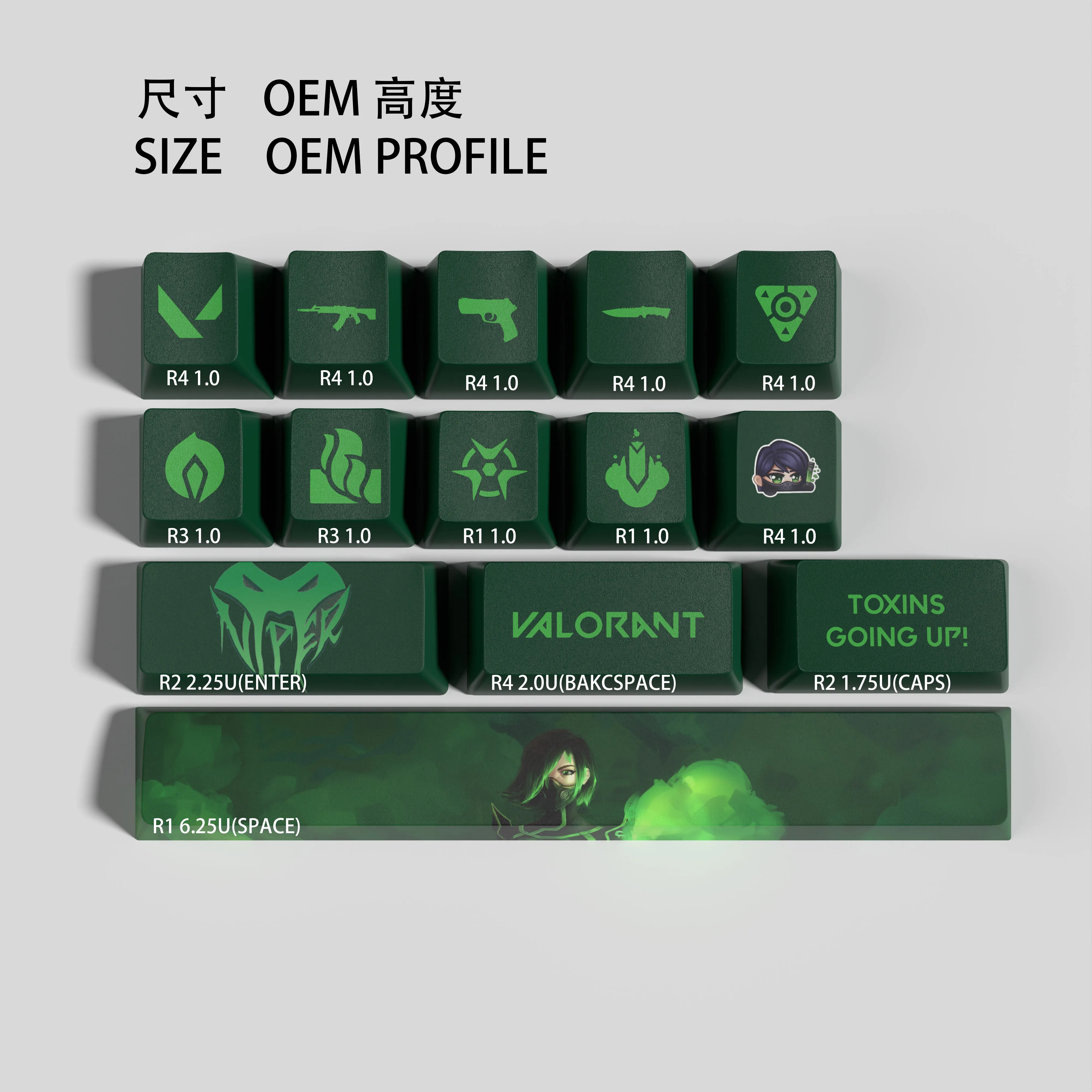 viper keycaps, Valorant Keycaps, OEM Profile, 14Keys Mini Set, PBT Dye Sub, New Design