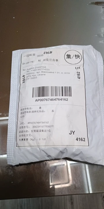 실물 포토 리뷰