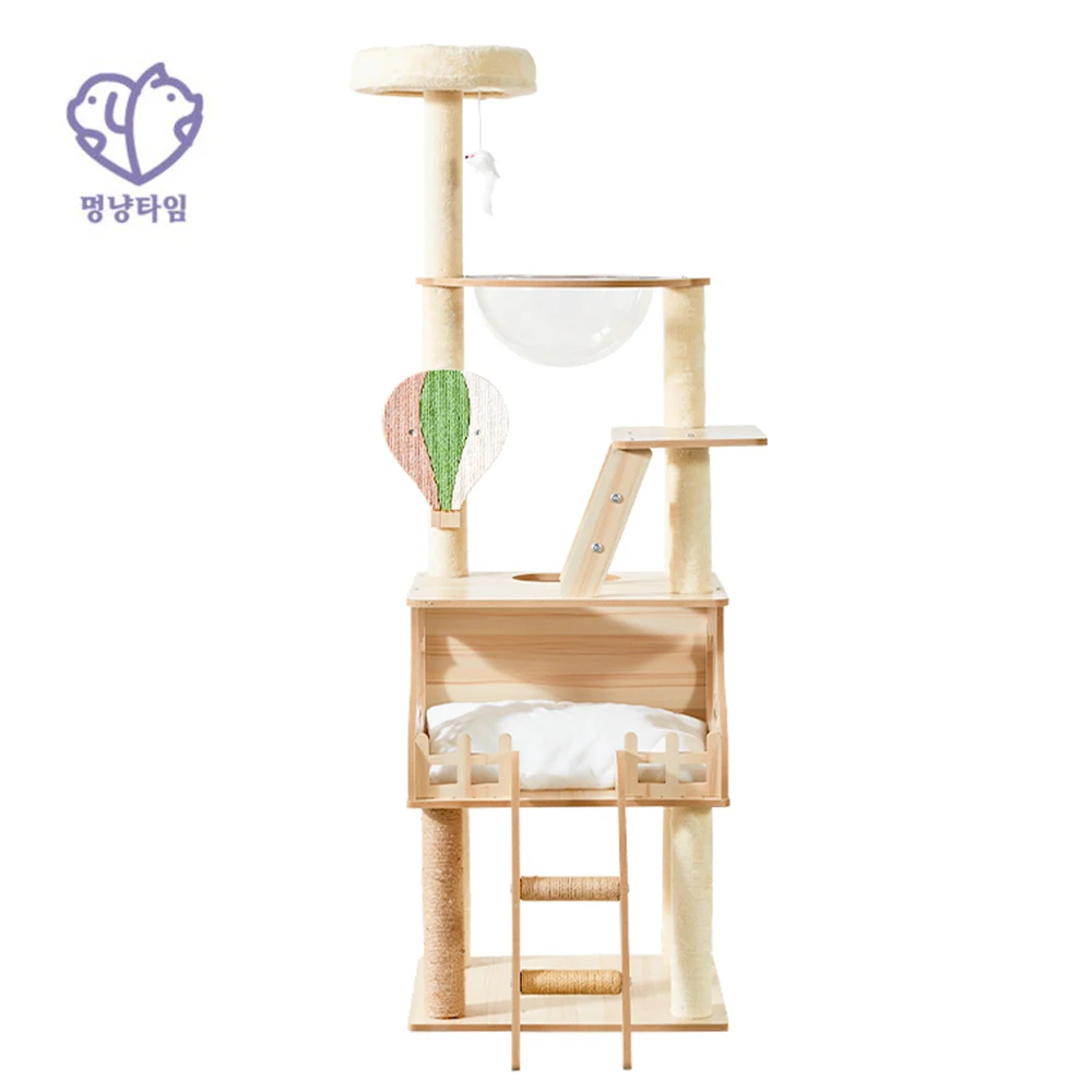 멍냥타임 층층 8910형 캣타워