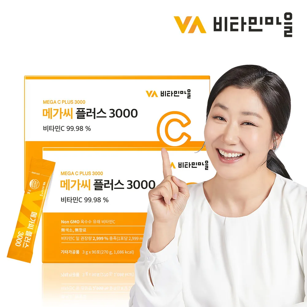 유한M 유한메디카 칼슘마그네슘 1100mg 90정