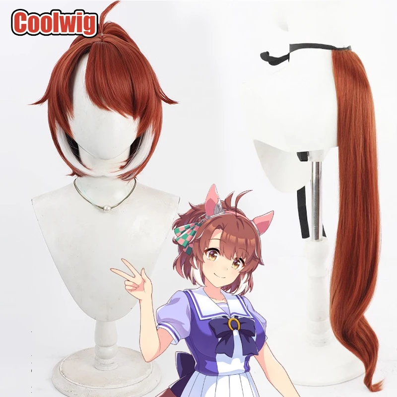 Coolwig Synthetic Hair Dantsu Flame Cosplay Wigs Uma musume: Pretty Derby 30cm Red Brown Mixed White Ponytail Wig Heat Resistant