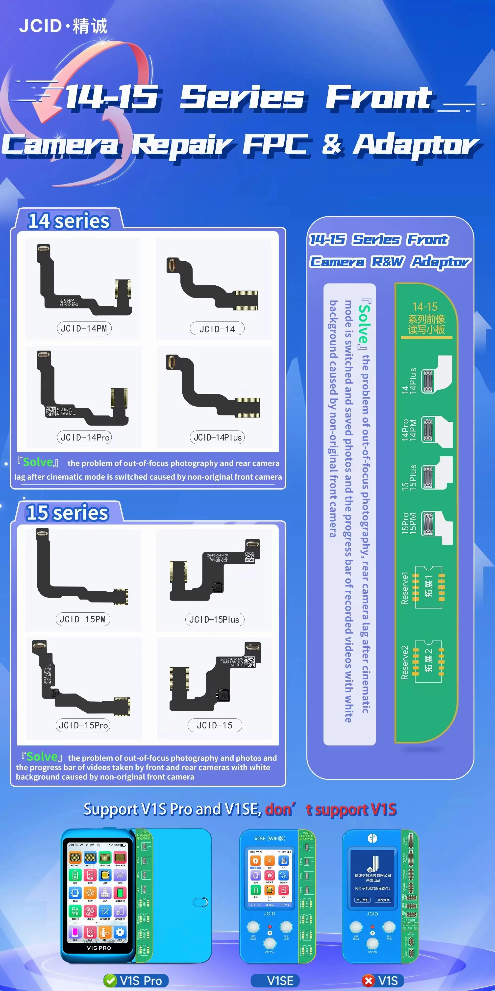 

JCID Front Camera Repair Flex Cable-Soldering Type for V1SE/ V1S PRO Programmer for IP 14-15 Pro Max Front Camera Repair Tool