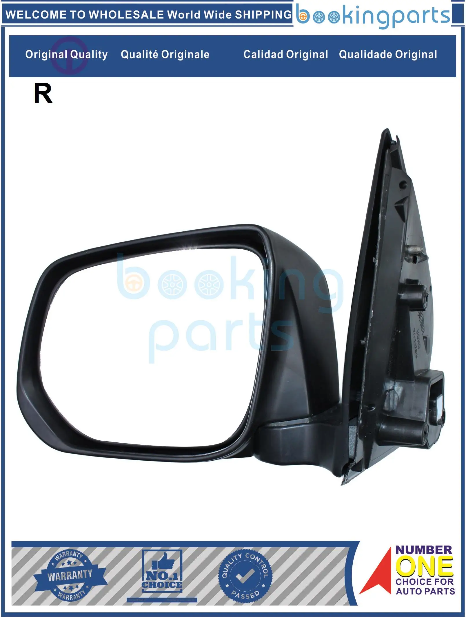 MIRROR FOR ISUZU D-MAX 2012 - FOR BOTH RHD & LHD, 8-98065-333-4