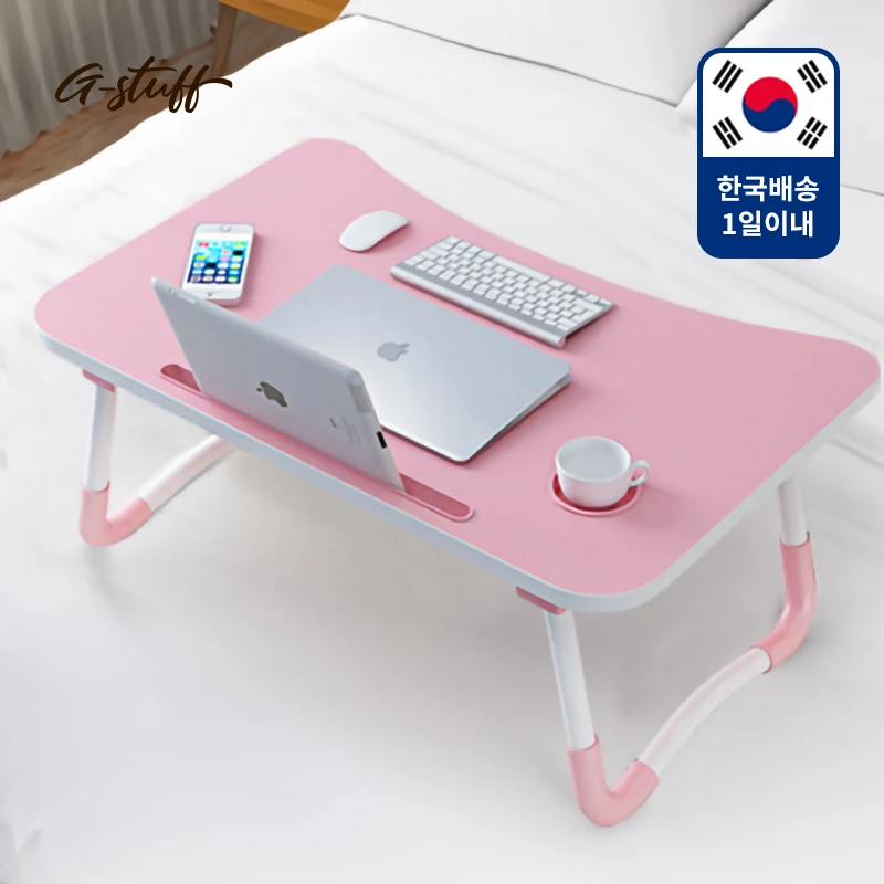 Cup home folding bed table