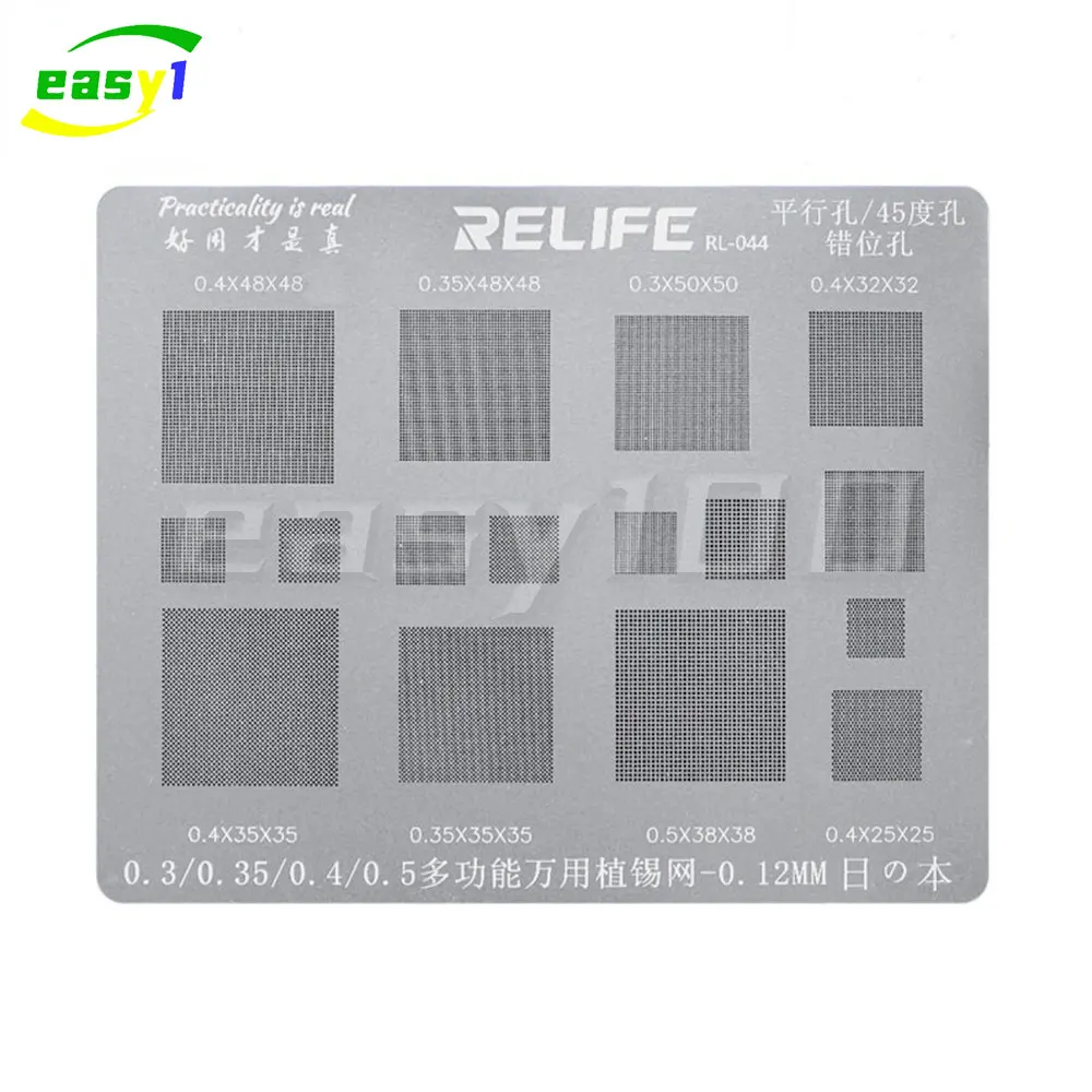 RELIFE Multi-Purpose BGA Stencil For 0.3/0.35/0.4/0.5/Parallel/45 Degree Hole Universal Solder BGA Reballing Stencil Solder Net