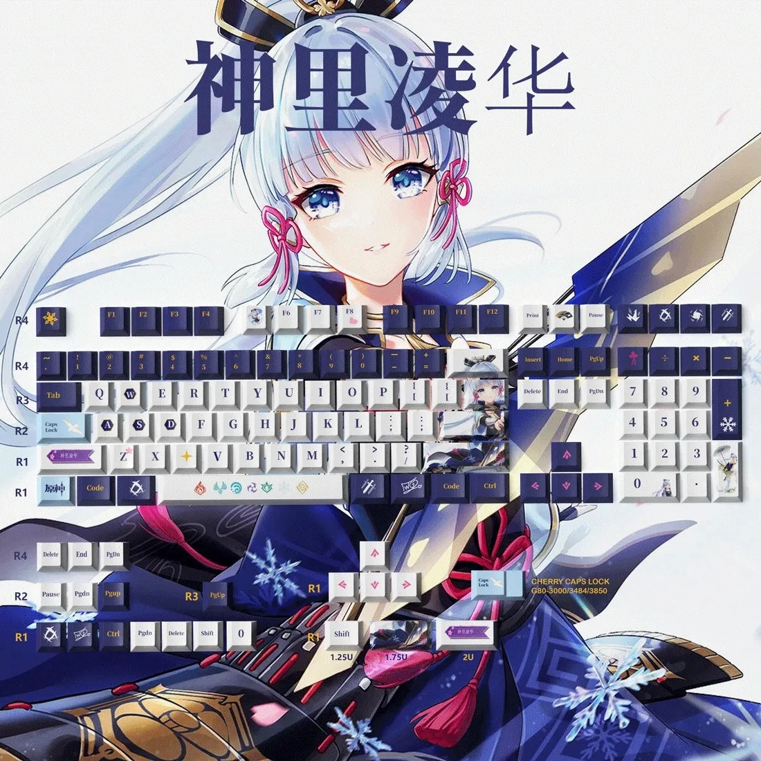 130Keys Genshin Impact Kamisato Ayaka Keycaps Cherry Height Keyboard Accessories Cosplay Props Anime Keycap Fans Gifts