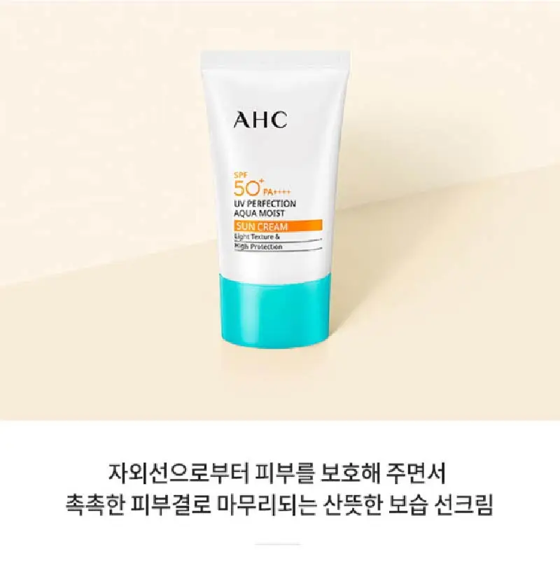 كريم الشمس الرطب المائي من Ahc Uvperfection 50 مل Spf50+ Pa++