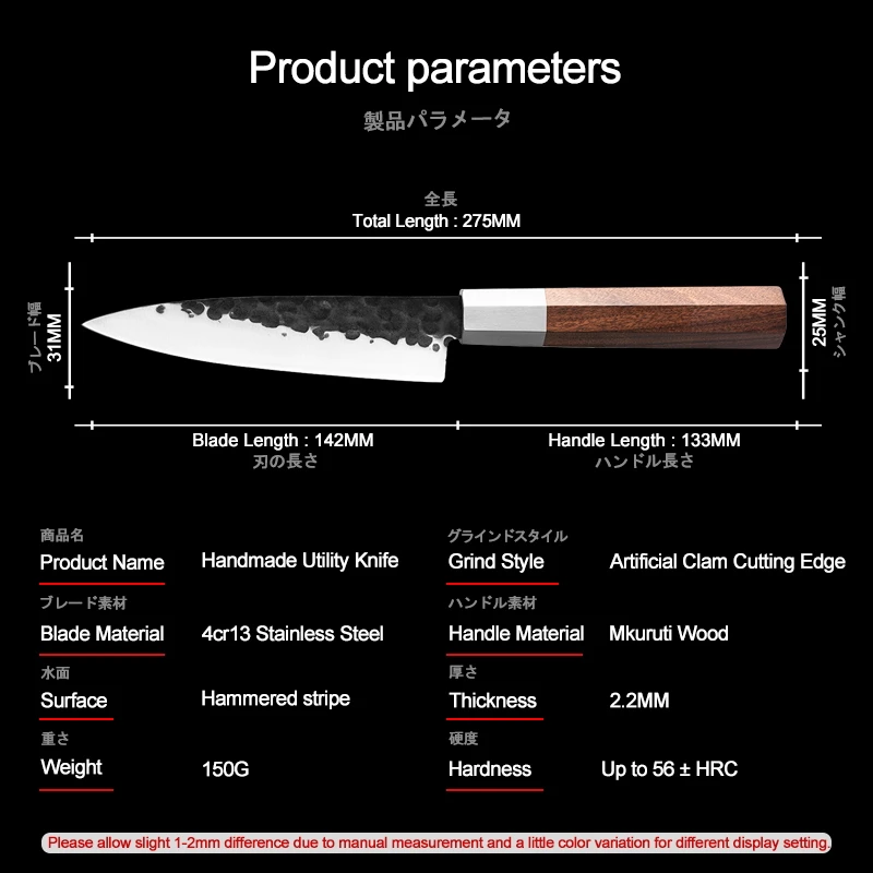 Handmade Chef Knife 5.6 inch High Carbon 4cr13 Steel Petty Utility Japanese Kitchen Knives Hammer Forged Home Tools Christmas