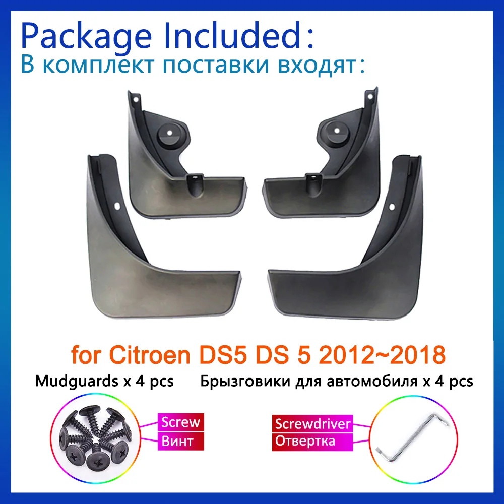 4x for Citroen DS5 DS 5 2012 2013 2014 2015 2016 2017 2018 Mud Flaps Mudguards Splash Fender Guard Front Rear Wheels Accessories