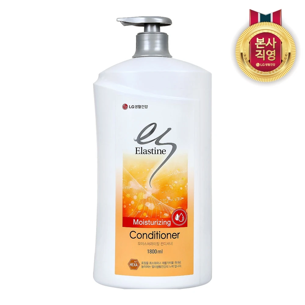 Acondicionador Hidratante Elatin 1800ml