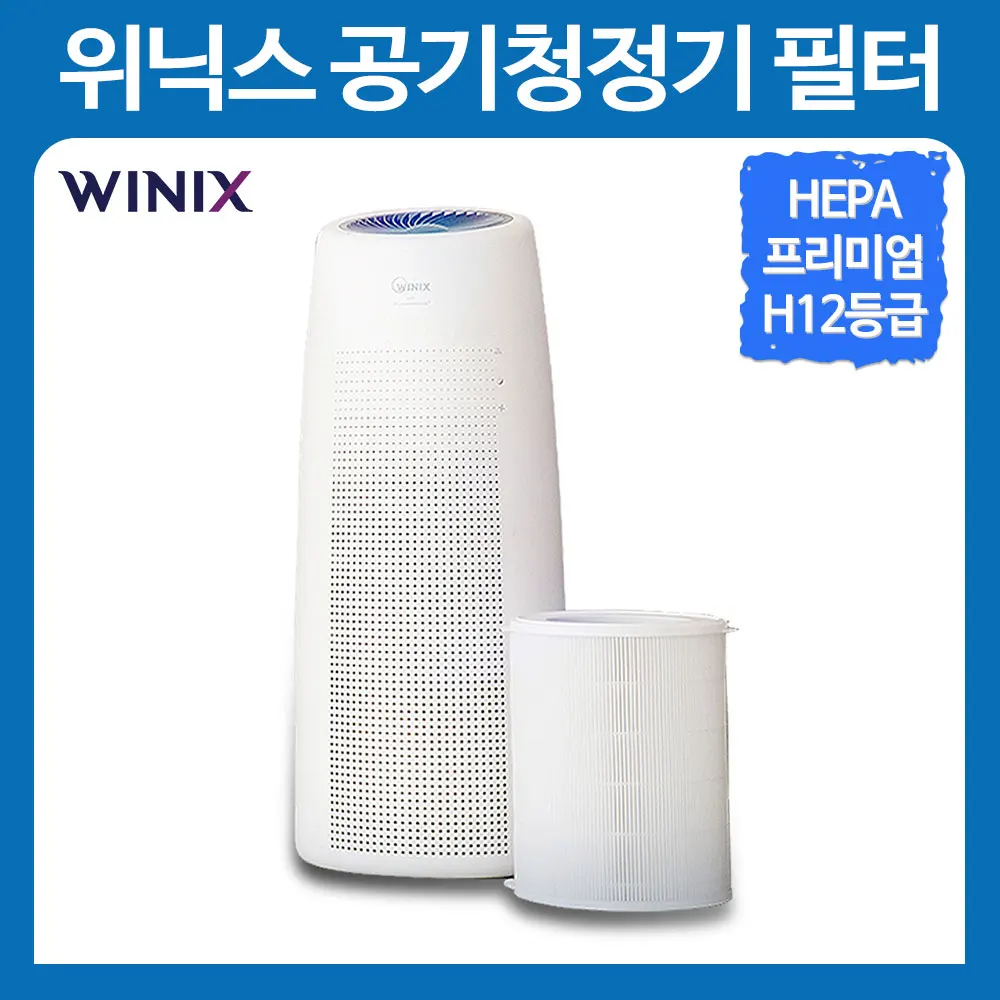 منقي الهواء Winniex Caf-Nk331 فلتر متوافق مع فلتر Hepa وإزالة الروائح الكريهة Hepa #1