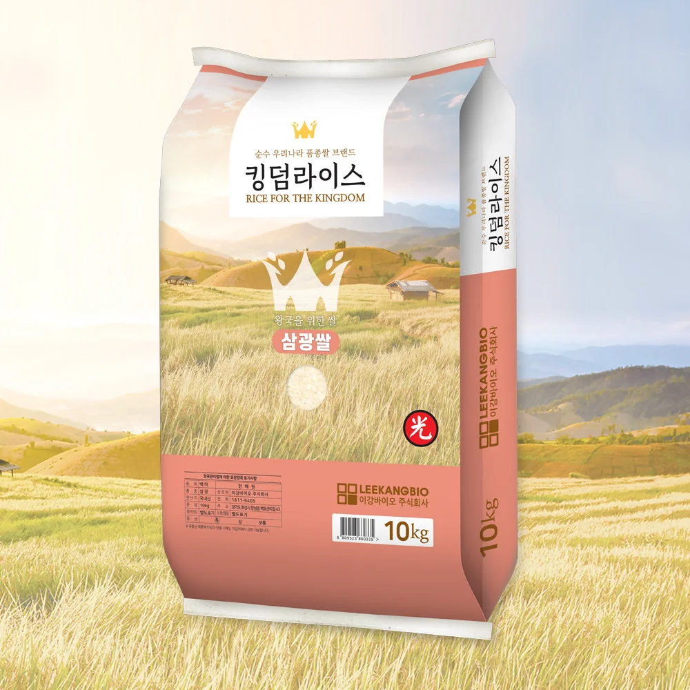 Kingdom Rice Special Grade Full Miss Samkwang Rice 10kg