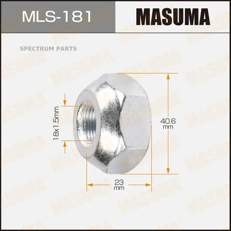 ההובלה הטובה ביותר לרכב שלך: MASUMA MLS-181 45/10 – סיבולת שוקע מובילה לרכב יומי