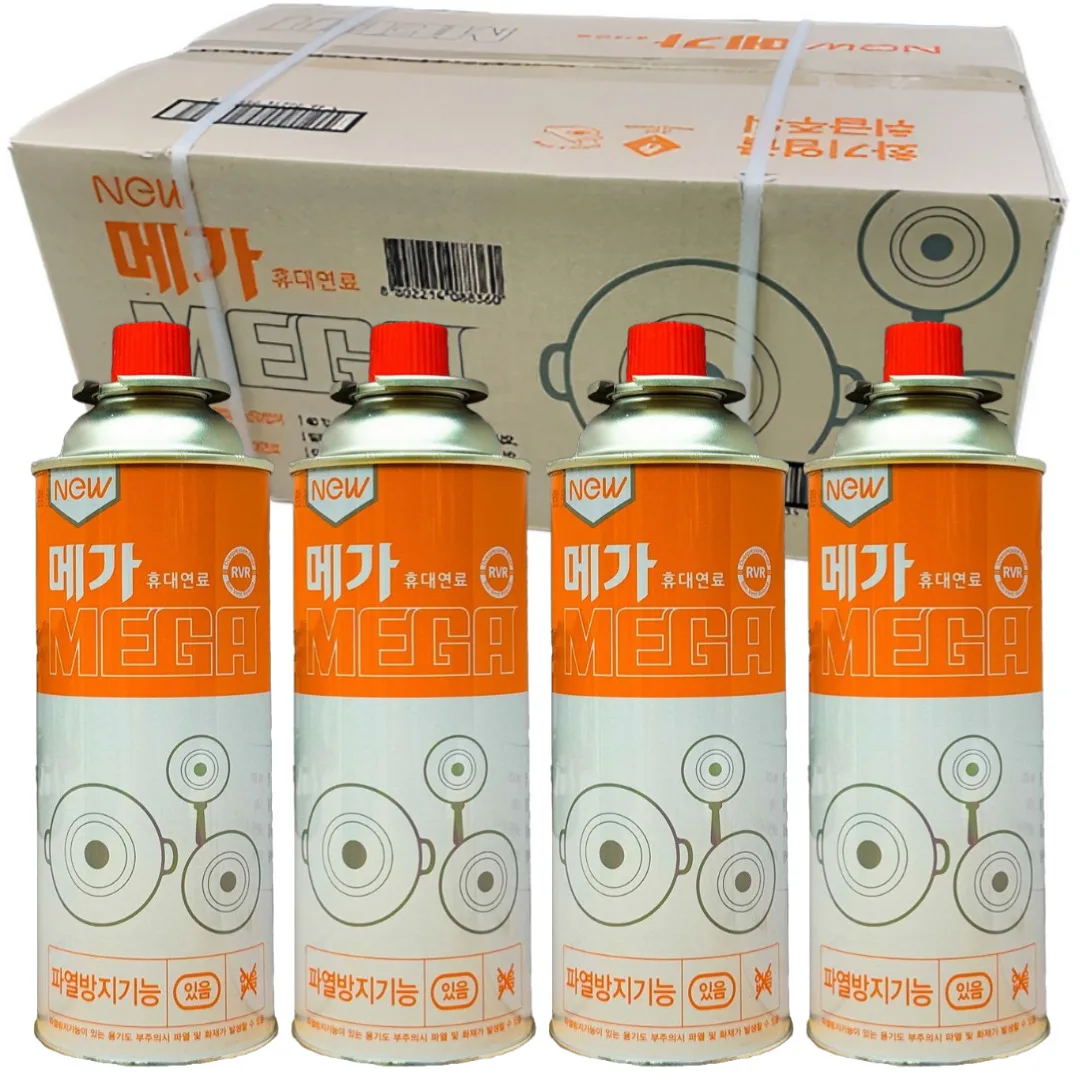 غاز ميجا بوتان جديد 220 جرام 28 قطعة لكل صندوق، مقاوم للانفجار، للتخييم والاستخدام المنزلي والتجاري، سخان غاز البوتان، موقد غاز. #1