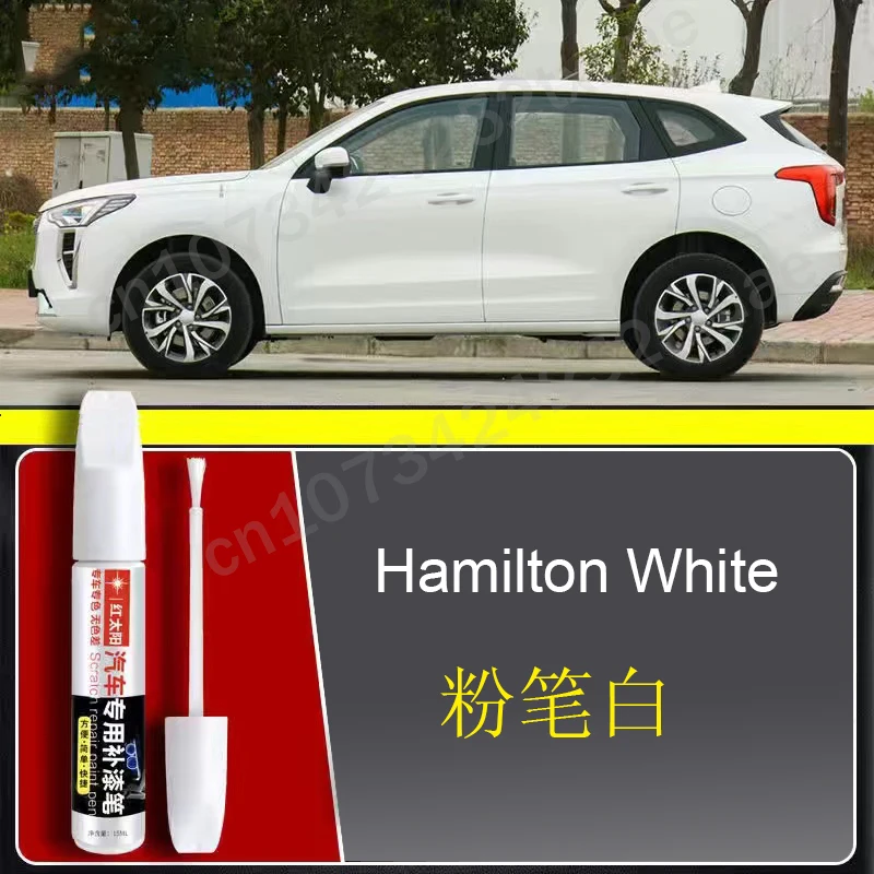 Variant: hamilton white
