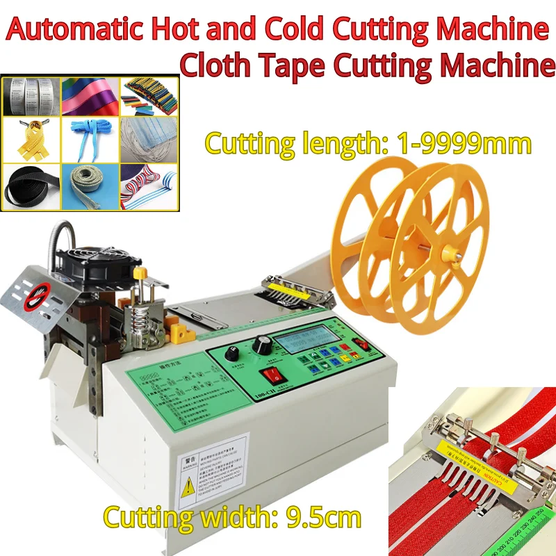 LY التلقائي آلة قطع الشريط الكمبيوتر آلة قطع الشريط الساخن والبارد شاشة LCD سكين أنبوب قطع العرض 9.5 سنتيمتر