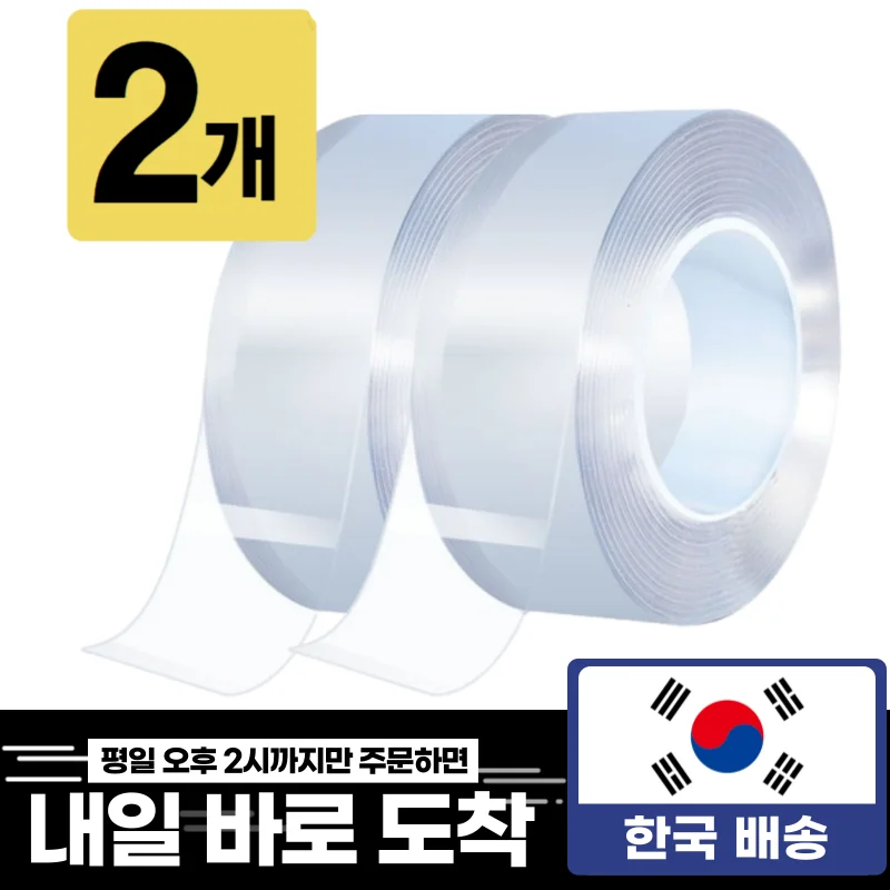 1+1 초강력 실리콘 양면테이프, 두께 2mm, 투명 방수테이프 아크릴 클리어겔, 길이 3m 5m 2p 