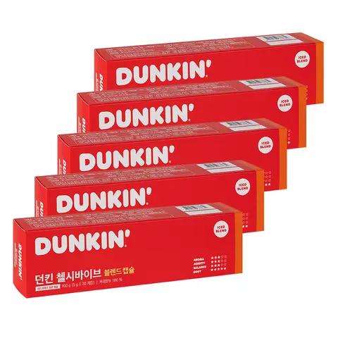 Dunkin Chelsea Vib Blend Nespresso Compatible Capsules 20 X 5Box | 100 Pieces