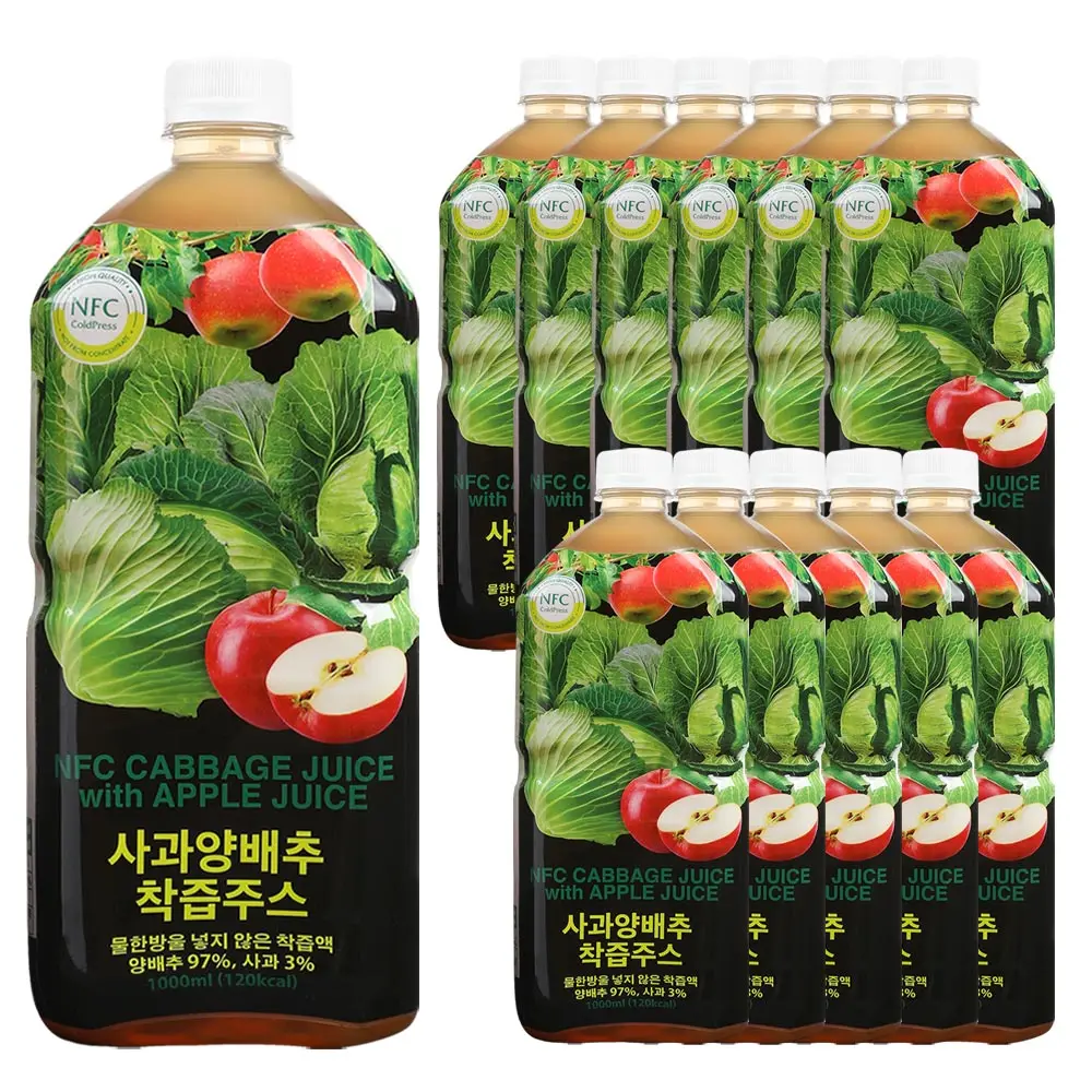 عصير ورقي بمياه الأمطار لا يحترق بدرجة حرارة منخفضة ، عصير ملفوف التفاح ، 12 زجاجة ، NFC #1