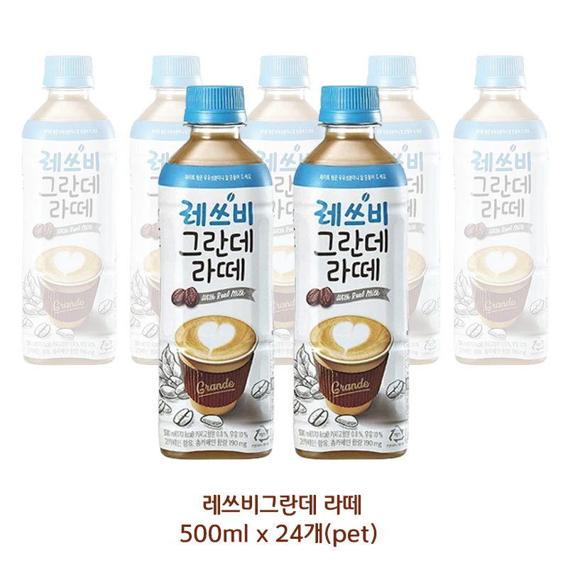 ليسبي غراندي لاتيه 500 مل × 24 قطعة (حيوانات أليفة) قهوة لاتيه