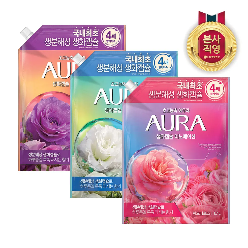 2 pieces 1.7L X Aura-Created Capsule Refillable (1 pieces of Pio Ni Rose/Fresi Lilly/Zashmin Musk flavor)