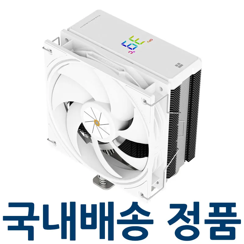 Thermalright-Sirine Numérique Assassin X 120 R, Blanche