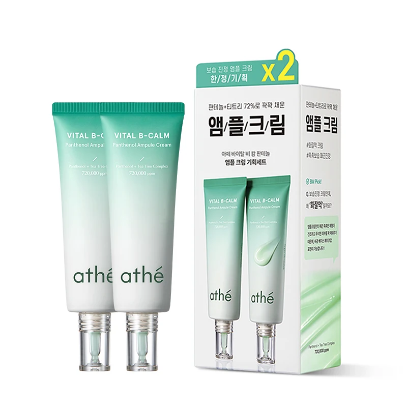 athe Vital B-Calm Panthenol Ampule Cream 50ml 1+1 Set