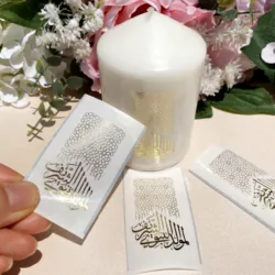 30 Mawlid Al Nabi Candle Stickers Decorations Muslims Celebrate Birth Anniversary of Prophet Muhammad Decor Gifts Labels