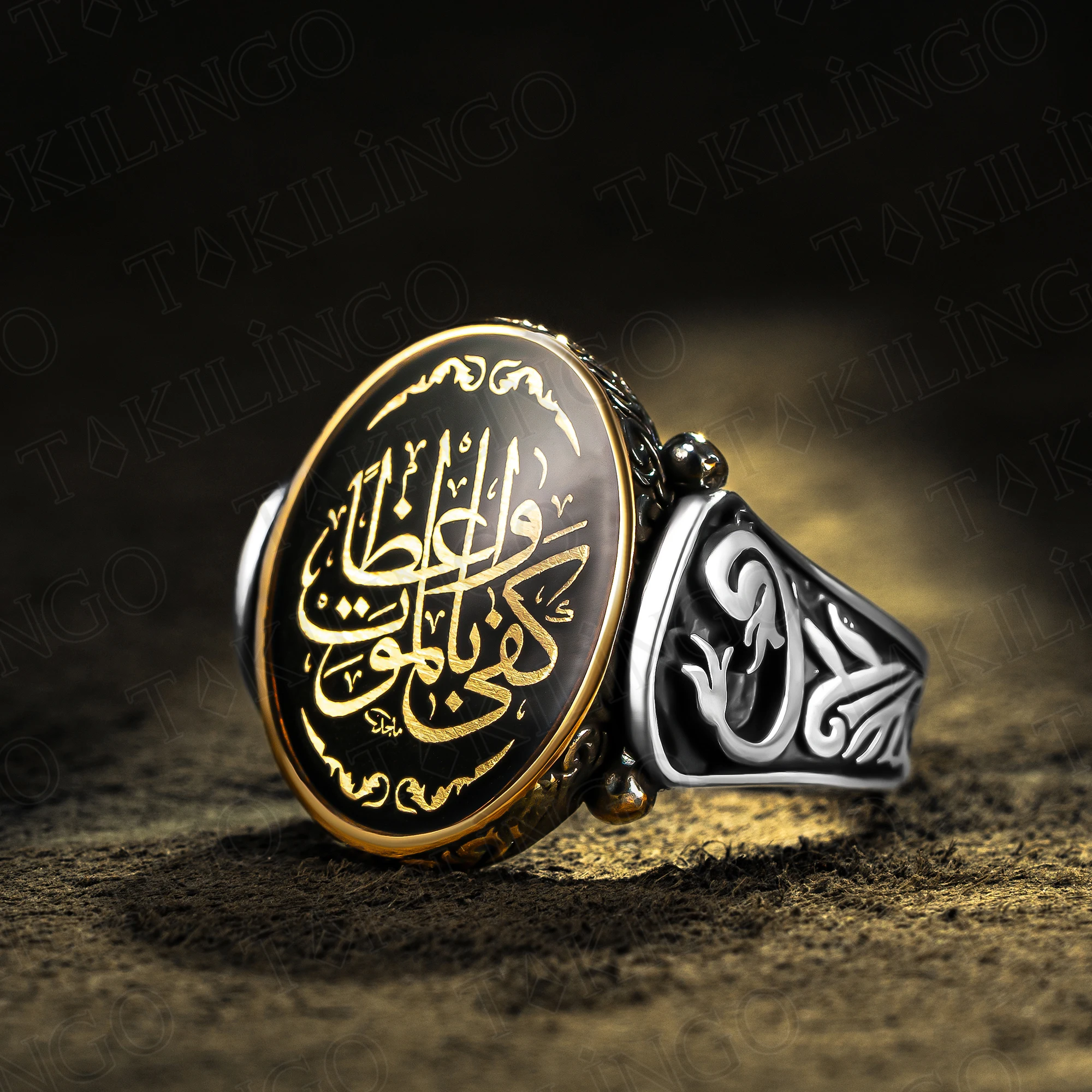 

Solid 925 Sterling Silver Kafa Bil Mauti Waaizan Written Islamic Men's Ring Arabic Muslim Religious Ring Gift For Him