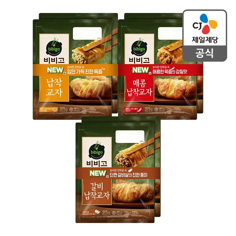 [CJ Headquarters Direct Management] 3 types of Bibigo Gyo (General/Spacom/Galbi) 1 each, 6 bags in total