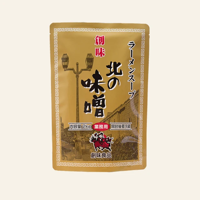 2kg x 2 packs of sosoramen soup for sosoiano soup-ramen broth, sauce for the soup of the soup with the soup