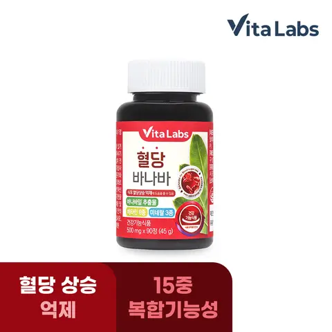 비타랩스 혈당 바나바 90정 X 1통 3개월분 식후혈당관리 코로솔산