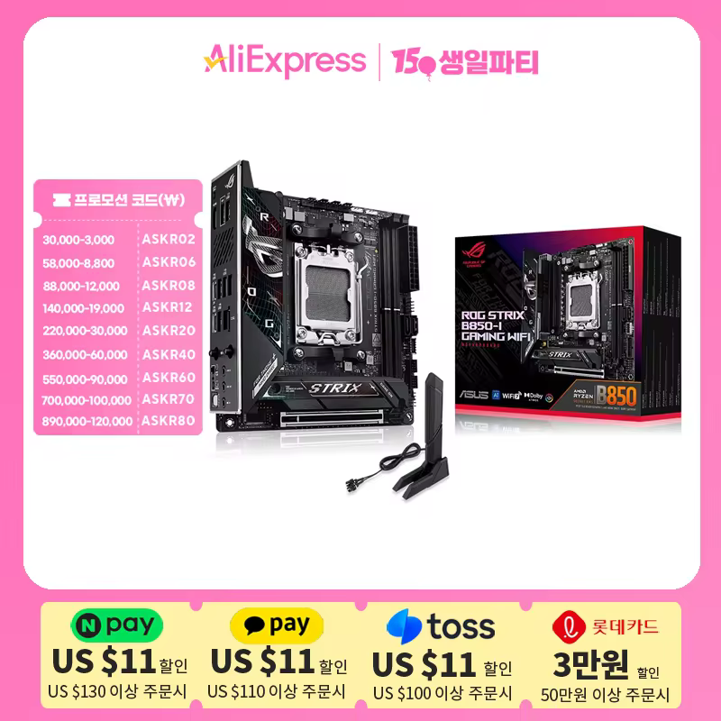 2. ASUS ROG..