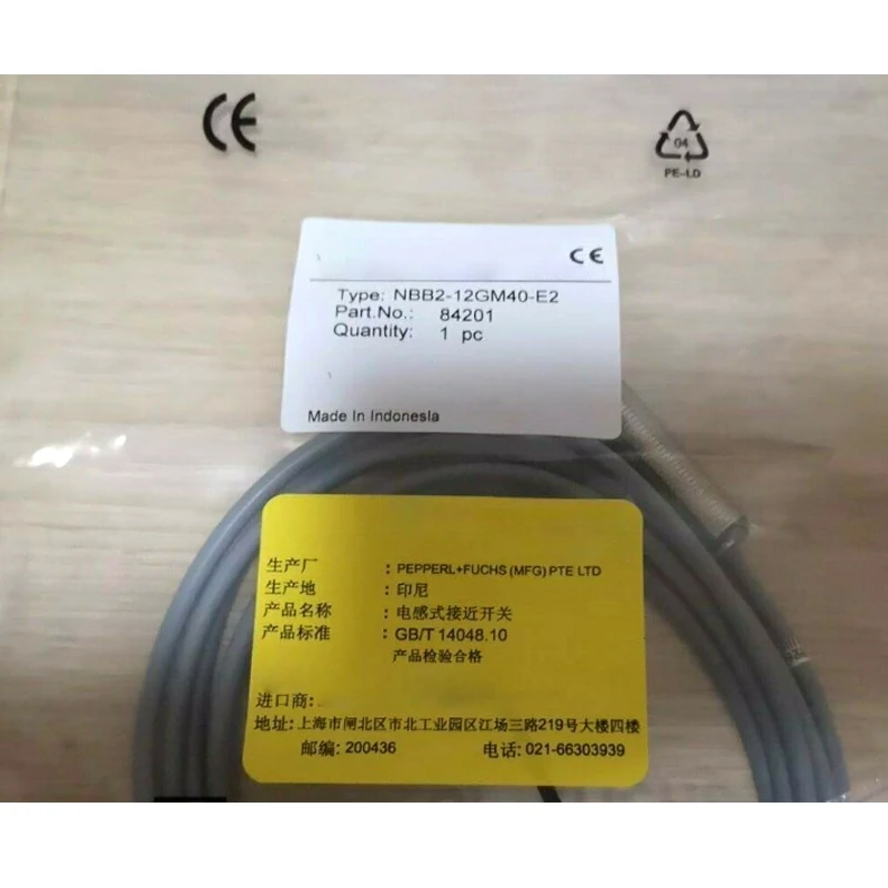 

NBB2-12GM40-E2 New High-Quality P+F Inductive Switch Sensor