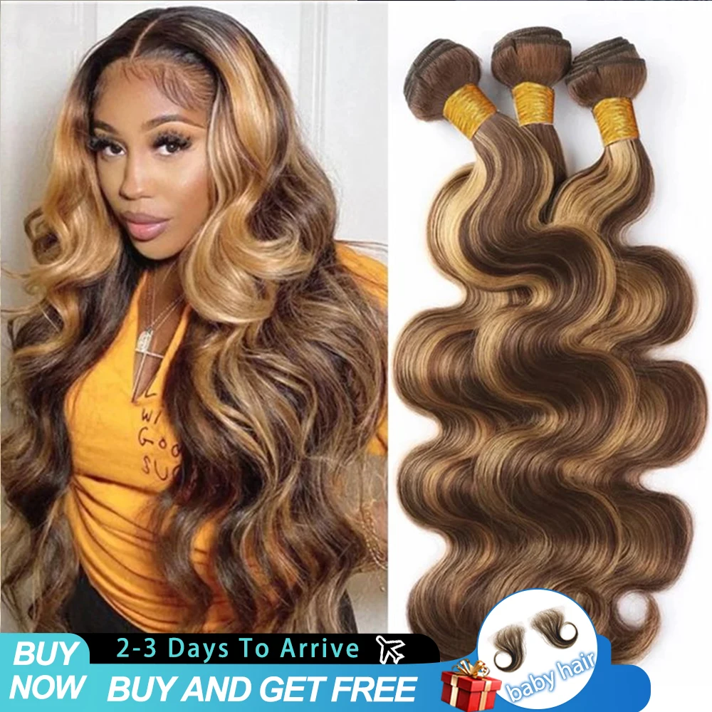 30인치, 34인치, 36인치 하이라이트 4/27 바디 웨이브 헤어 번들 100% 미가공 브라질산 인모 3/4/5개 묶음 붙임머리 도매