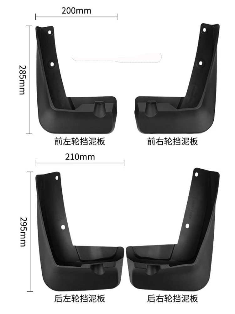 4 PCS Car Mud Flaps For BMW X2 Accessories F39 2018-2023 Auto Anti-splash Front Wheel Mudguards Splash Guards Car Accessories
