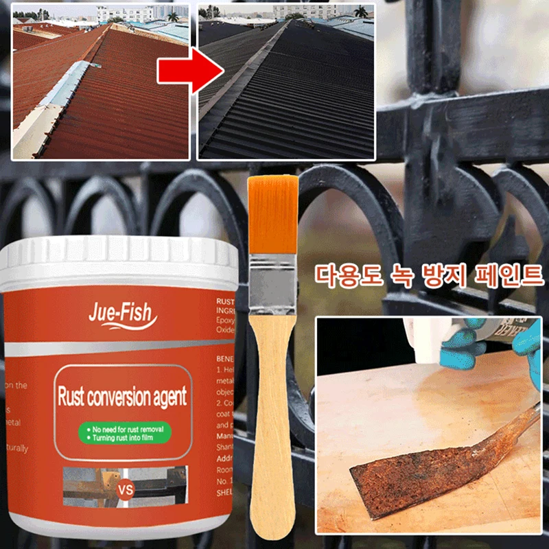 Rust removal spray anti-rust paint all-use anti-rust paint rust removal and rust rust paint metal rust removal iron rust anti-paint stainless rust