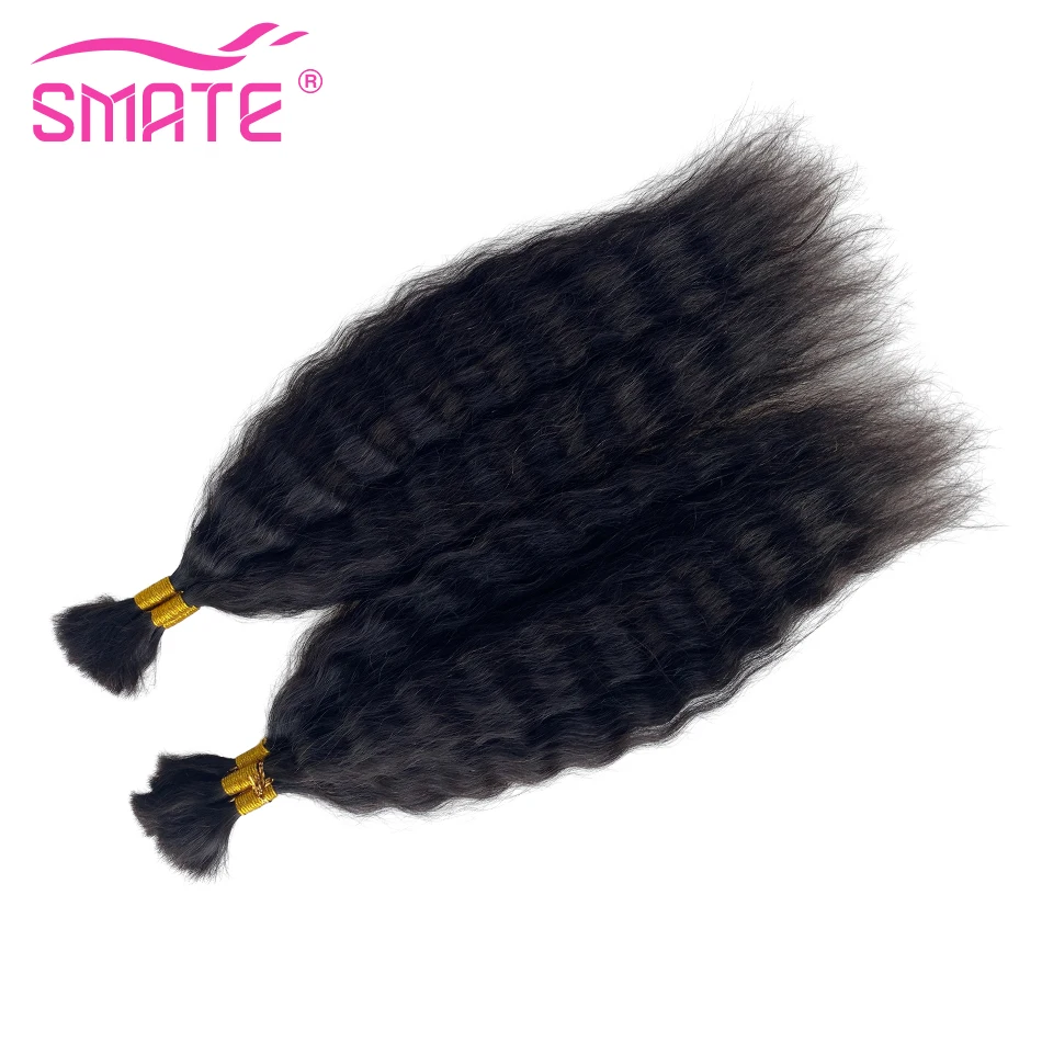 Human Hair Braiding Hair Super Bulk Wet And Wavy Bulk Hair Extension No Weft Remy Human Hair For Braiding 1/3/5Pcs 14-28 Inch