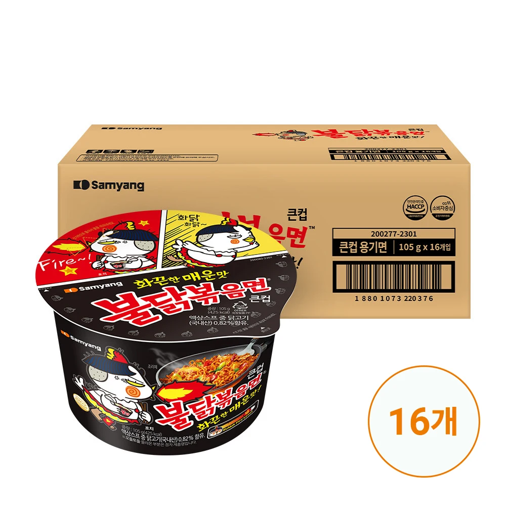 [Samyang Food] 105g x 16 large cup fried chicken noodles (1 box)